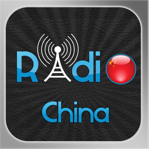 China Radio + Alarm Clock