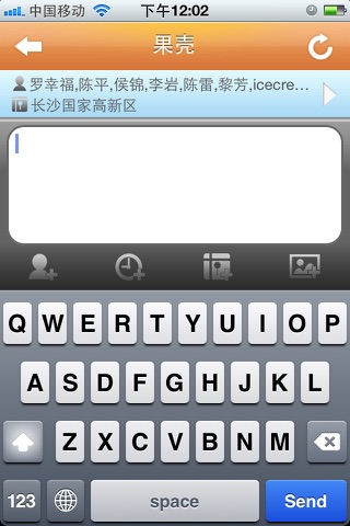 聚聚 screenshot 4