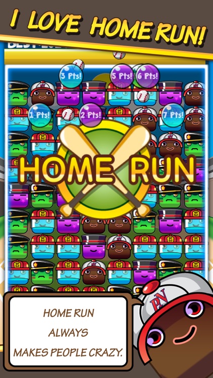 BaseBall In JollyJelly
