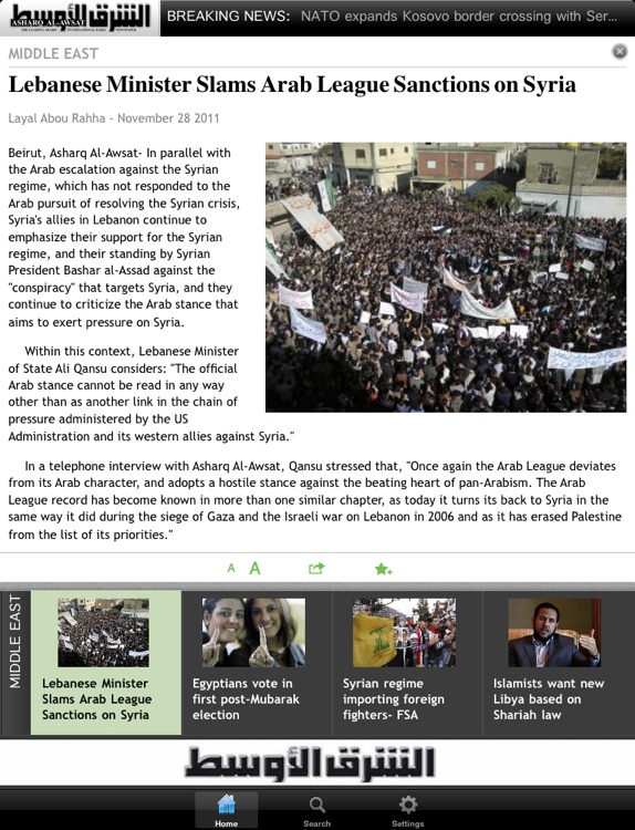 Asharq Alawsat (for iPad)