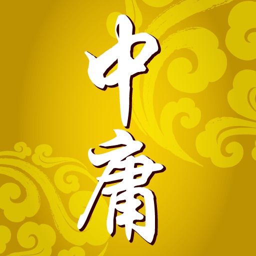 中庸 ZhongYong icon