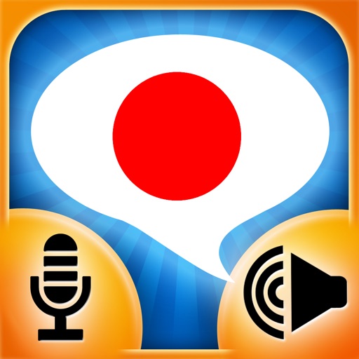 iSpeak Japanese: Interactive conversation course - learn to speak with vocabulary audio lessons, intensive grammar exercises and test quizzes icon