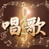 歌いつがれる日本の歌、世界の歌＋α 〜　ヒーリング版