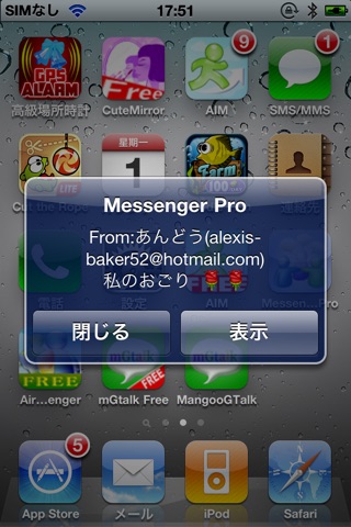 Live Messenger Pro screenshot 2