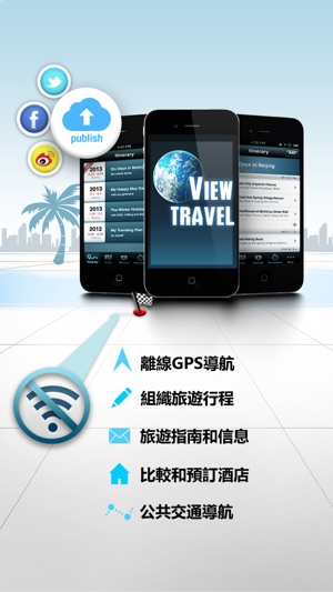 維爾紐斯旅行指南(圖1)-速報App