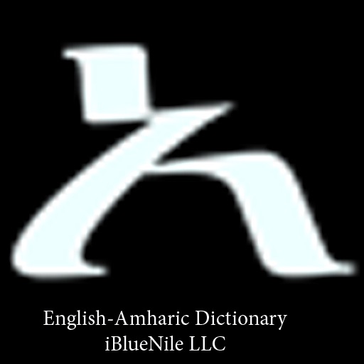 Amharic Dictionary by iBlueNile LLC