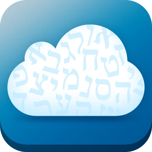 Hebrew Clouds iOS App