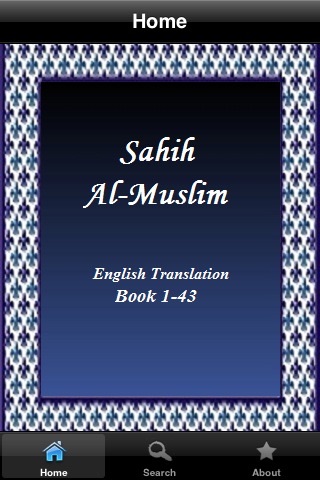 Sahih Al-Muslim - English Translation screenshot 2