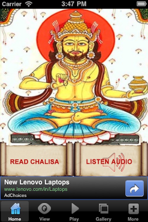 Navagraha Chalisa