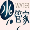 水管家网