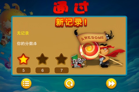 SuperSchool screenshot 3