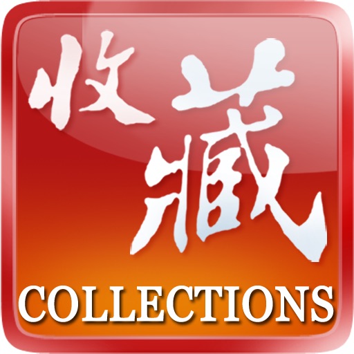 <Collections> icon