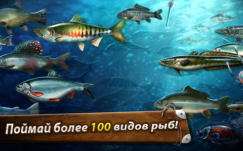 Gone Fishing screenshot 4