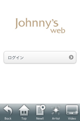 Johnny S Web Iphoneアプリ Applion