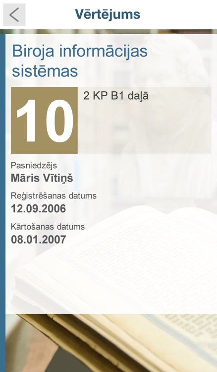 Latvijas Universitāte screenshot-3