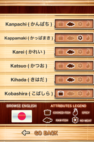 Sushipedia™ screenshot 4