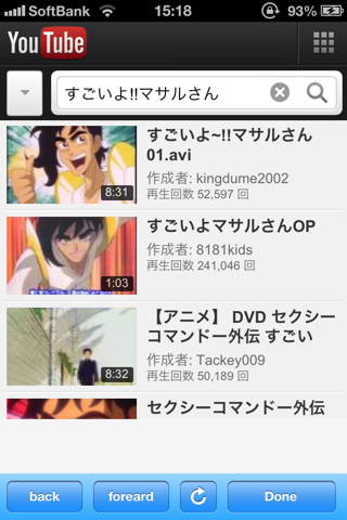 Anime Tube screenshot 4
