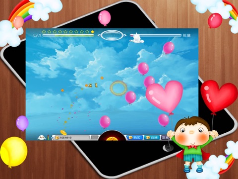 Happy Balloon screenshot 2