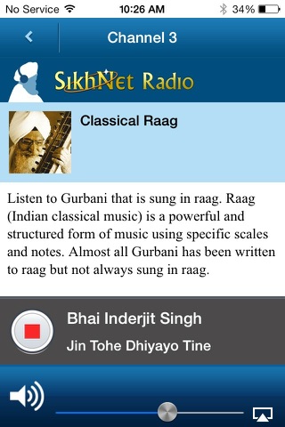 SikhNet Radio screenshot 2