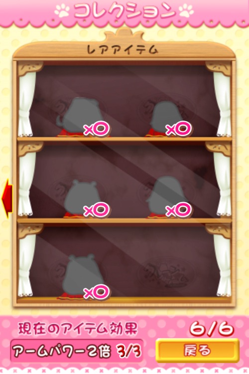 クレーンゲーム
