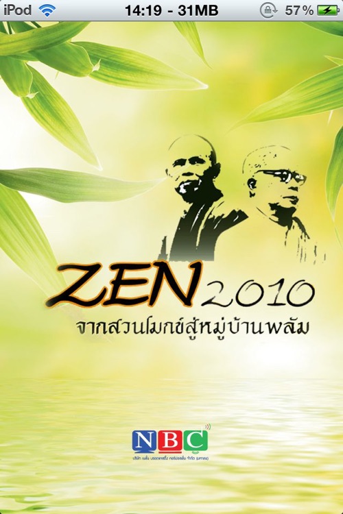 Zen 2010