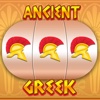 Ancient Greek Slots - Slot Machine, Bingo, Roulette, & Blackjack Casino Action