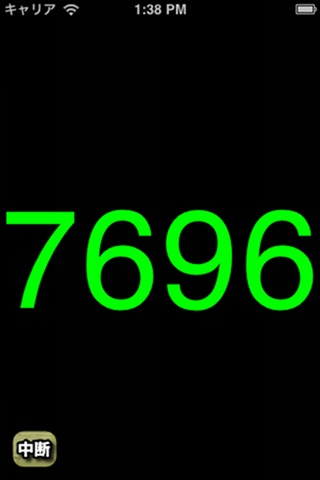 Flash Anzan Tower ~ Mental Arithmetic ~ screenshot 3