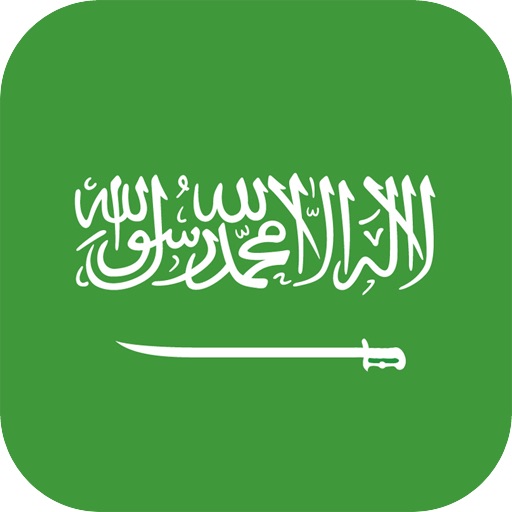 دولة السعودية