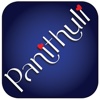 Panithuli