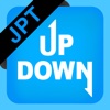 업다운-JPT 단어 (UPDOWN JPT vocabulary)