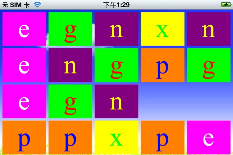 Learning Lower Case Letters Unconsciously2