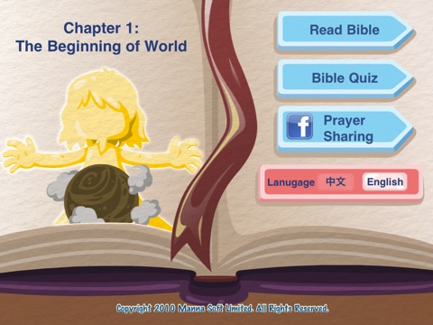 KidBible HD "The Beginning of World" screenshot 3