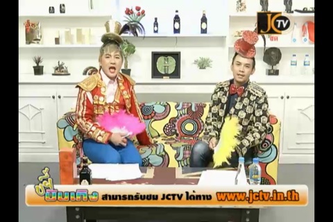 Jctv screenshot 2