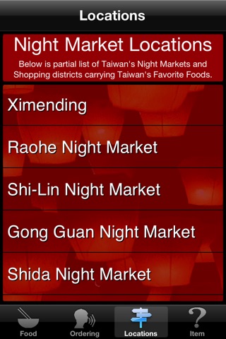 Taiwan's Favorite Foods screenshot 3