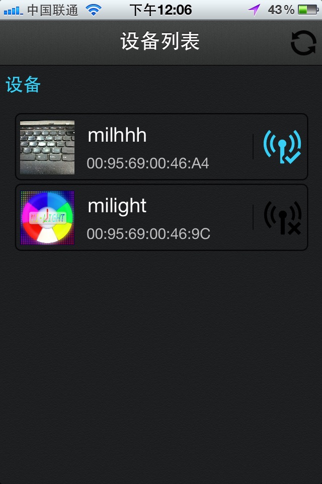 milight screenshot 2