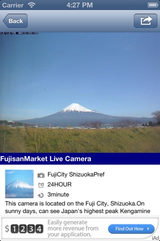 Mt.Fuji Live Camera Viewer screenshot 2