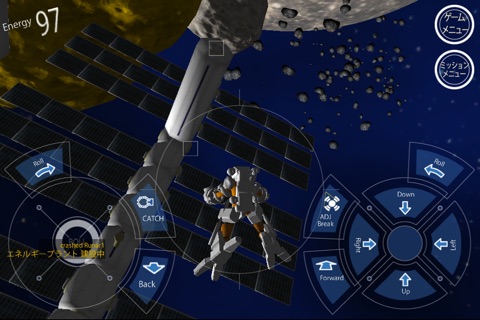 SpaceWorker screenshot 2