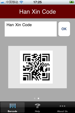 1/2D Barcode screenshot 4