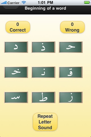 Arabic Alphabet Game screenshot 2