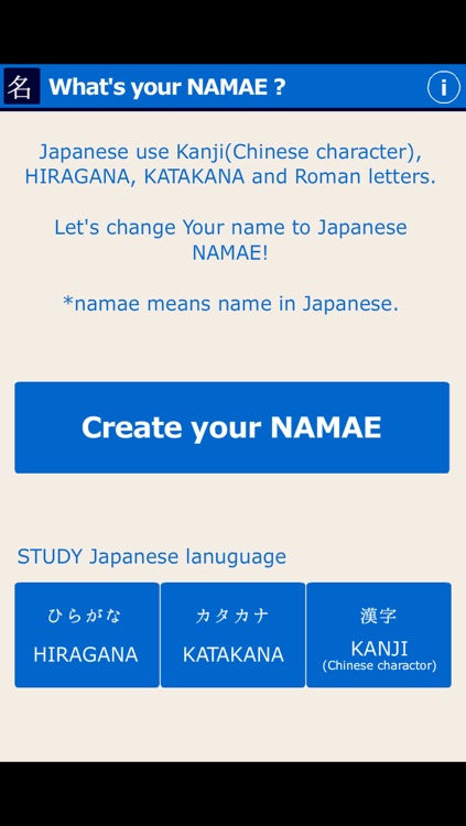 What S Your Namae By Two Ways Inc