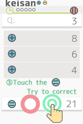 keisan【カンタン操作で世界の人と計算競争！】 screenshot 3
