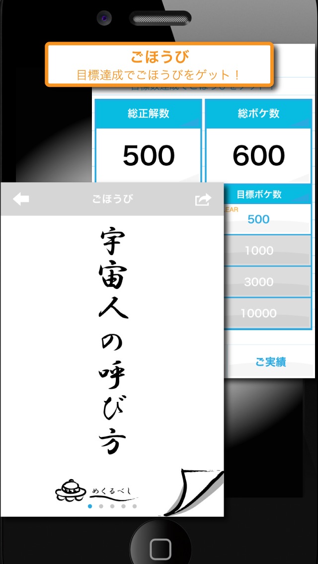 まじめな英単語3000(さんじぇん) screenshot1