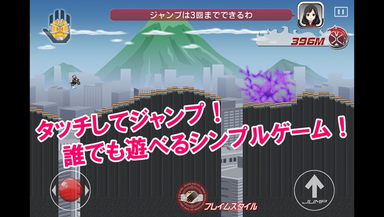 仮面ライダーウィザード×チャリ走