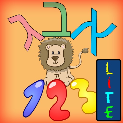 Hebrew Tots Lite iOS App