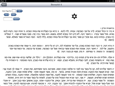 The Torah Bible Pentateuch for iPad screenshot 2