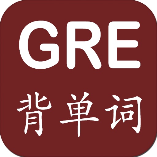 GRE背单词 icon