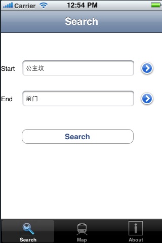 北京地下鉄乗換案内Lite screenshot 2