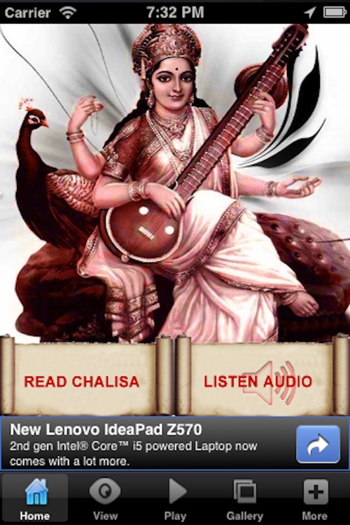 Saraswati Chalisa