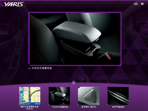 Toyota Yaris screenshot 3
