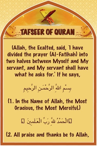 Full Quran Commentary (Tafsir ul Quran) - Complete Set with all the Volumes ( Islam Quran Hadith - Ramadan Islamic Apps ) screenshot 4